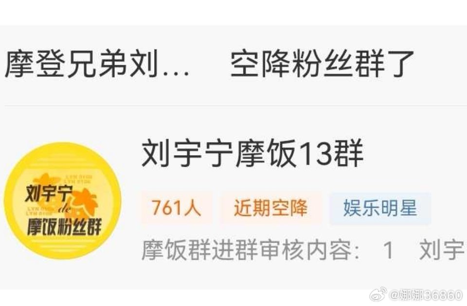 我大哥空降我们群了，他一定是想我了