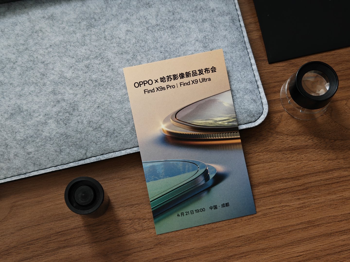 相机新生，口袋哈苏。Find X9 Ultra的外观也都解禁了，邀请函也到了。这