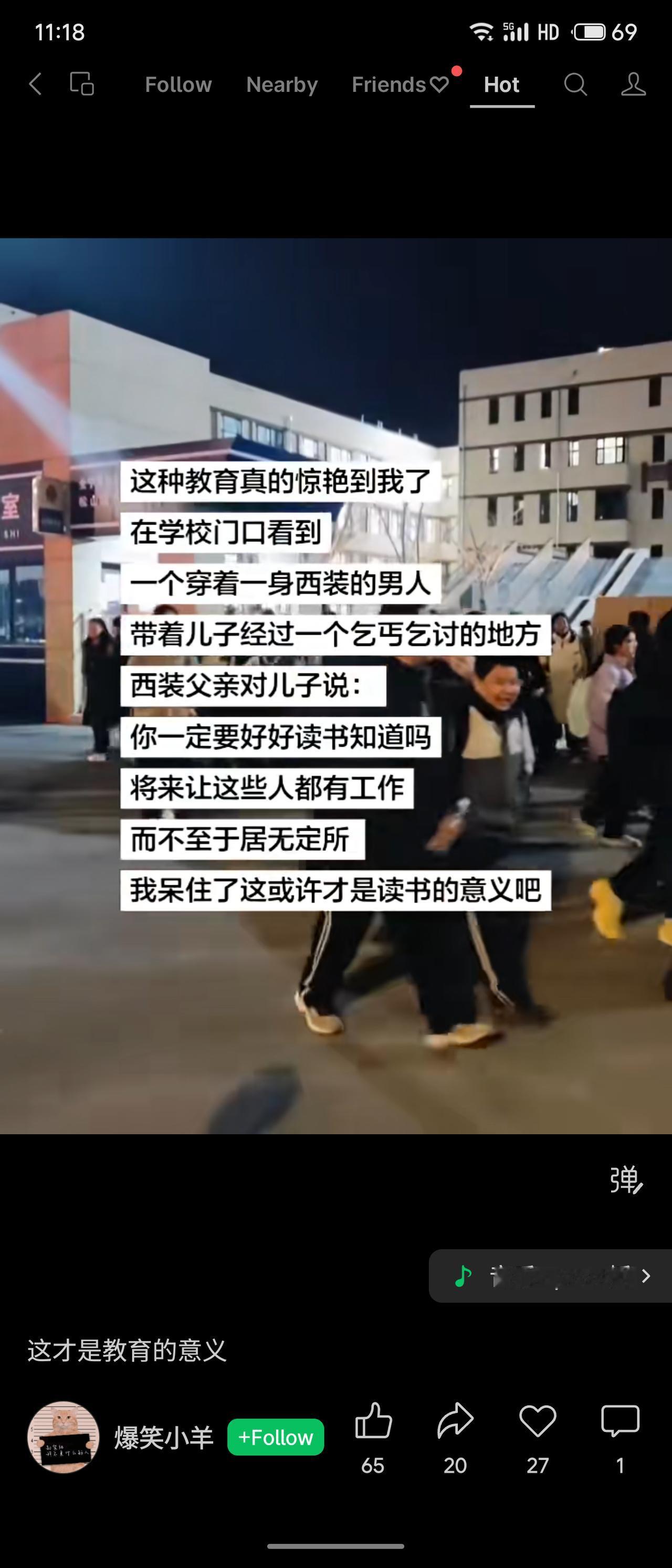 一位西装父亲带儿子路遇乞丐时教导：好好读书，将来让他们有工作、有住所。这种以社会