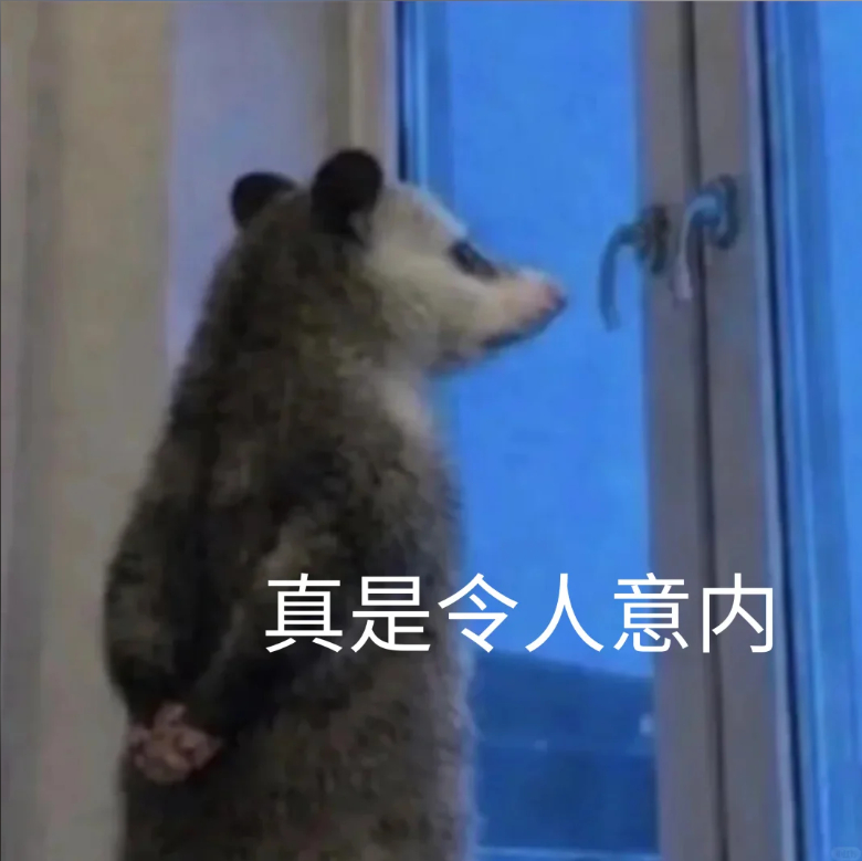 强者从不抱怨环境，我不仅抱怨环境，还抱怨强者。 