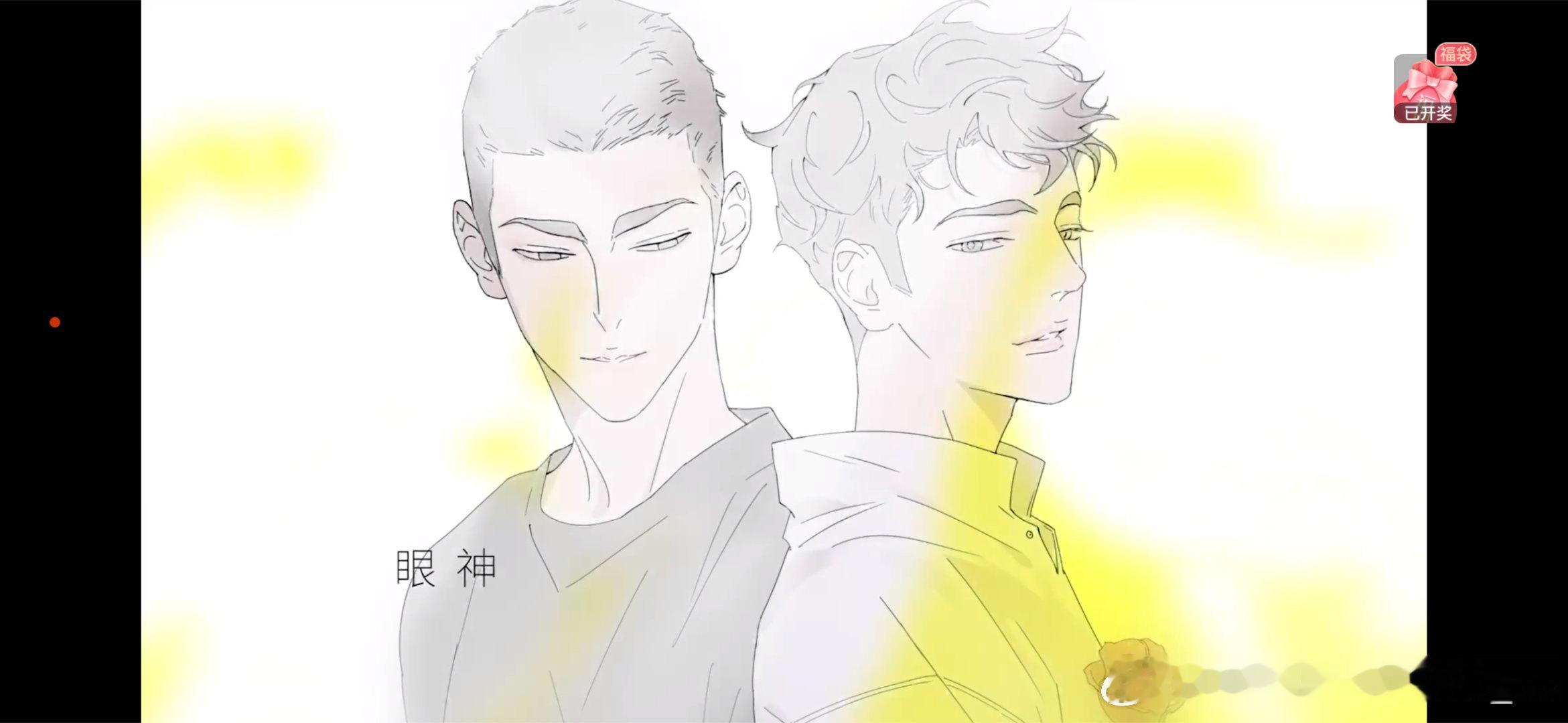 小说妹的演唱会撒野广播剧 谁被现场合唱戳中泪点了？奇然的力量感和沈谧仁的温柔杀，