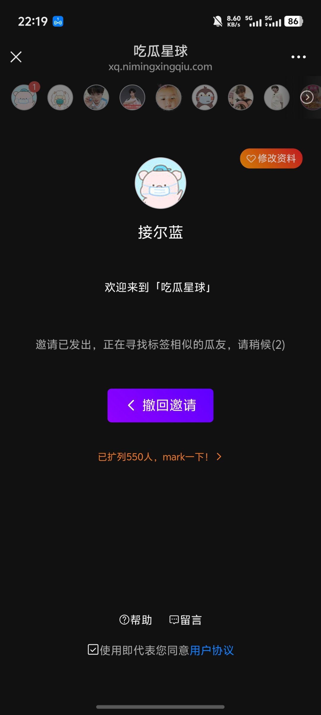 继续掏不掏 偶不偶 农不农！ 