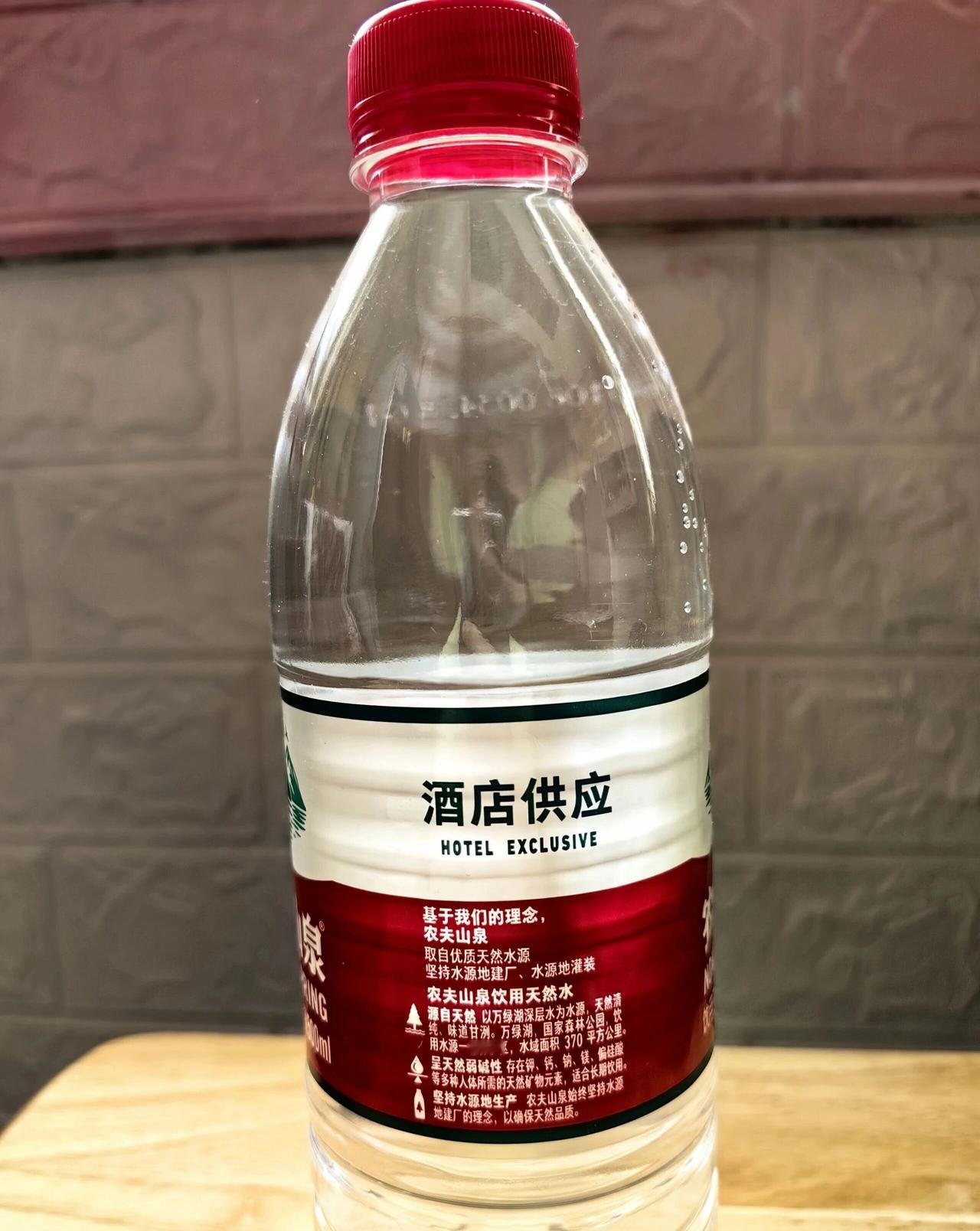 酒店专供的瓶装水和超市卖的瓶装水质量上有无区别？
现在住一些连锁酒店，通常见到酒