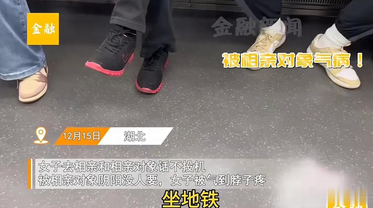 湖北，一个美丽的地方，这里有着丰富的自然资源和深厚的文化底蕴。然而，在这个看似和