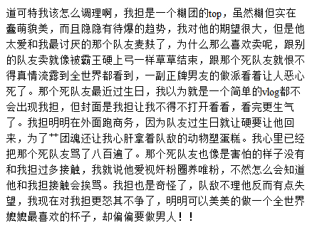 桃酷以前谈恋爱的手段没被投嫂病站也先被投道可特我该怎么调理啊，然后评论一边嗑到小