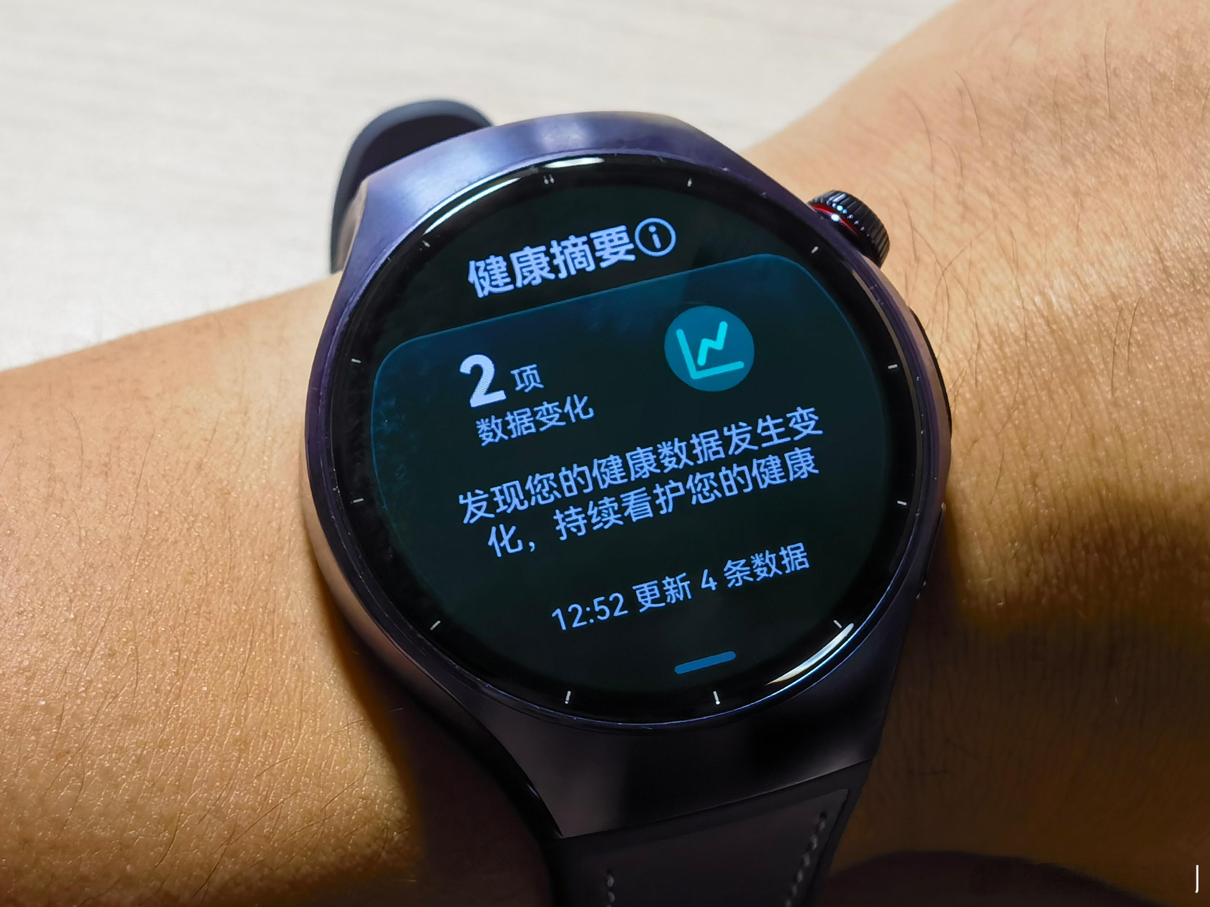华为WATCH 5 有一个“健康摘要”功能，简单来说就像是一位私人医生跟踪你的身