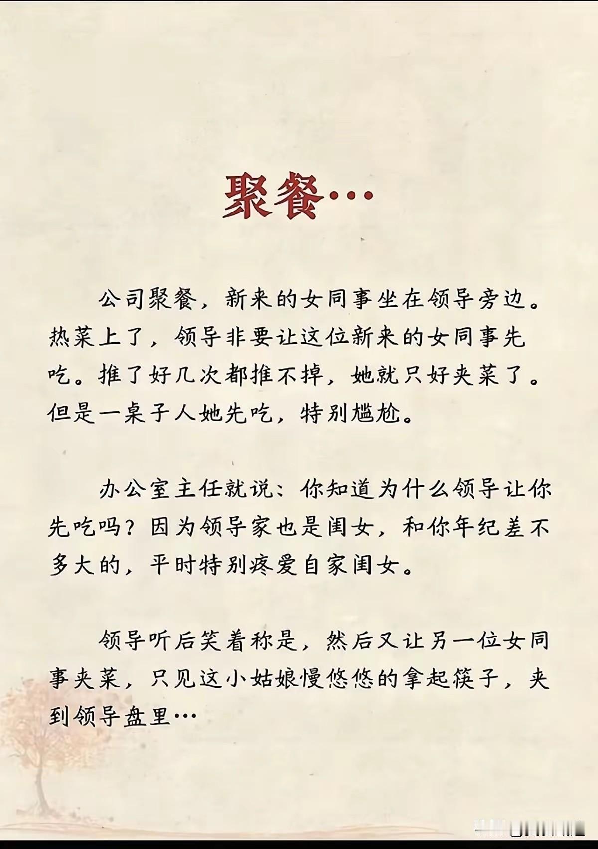 初出茅庐
果然还差点意思[赞][赞][赞]
