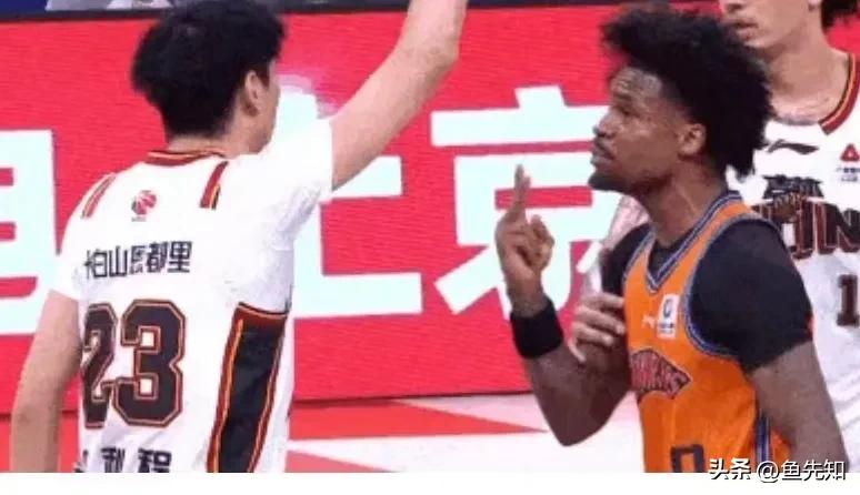 今天栾立程对古德温违体犯规之后，古德温为什么冲栾立程伸出了两根手指？因为这不是本