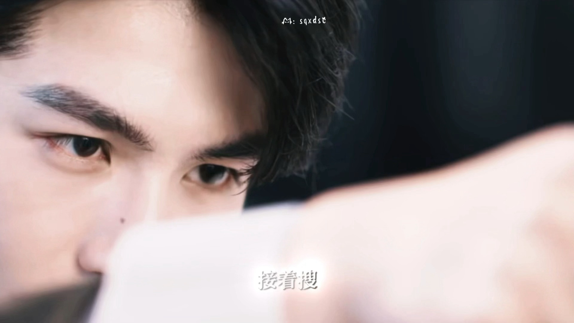 靠这一秒过火