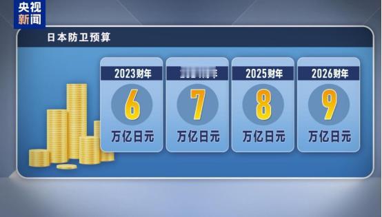 中日之间真正的症结，远非仇恨二字所能涵盖——那是一场关乎民族存续的底层博弈，其尖