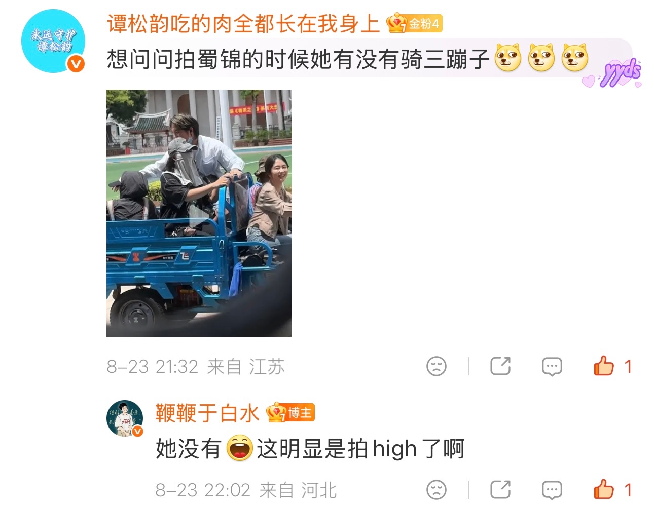 哈哈哈哈哈哈哈 