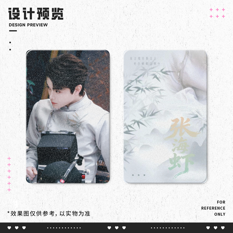 因为我没办法做那么多伸手物料给你们所以就弄个码给你们自己印吧有想要的可以自己领取