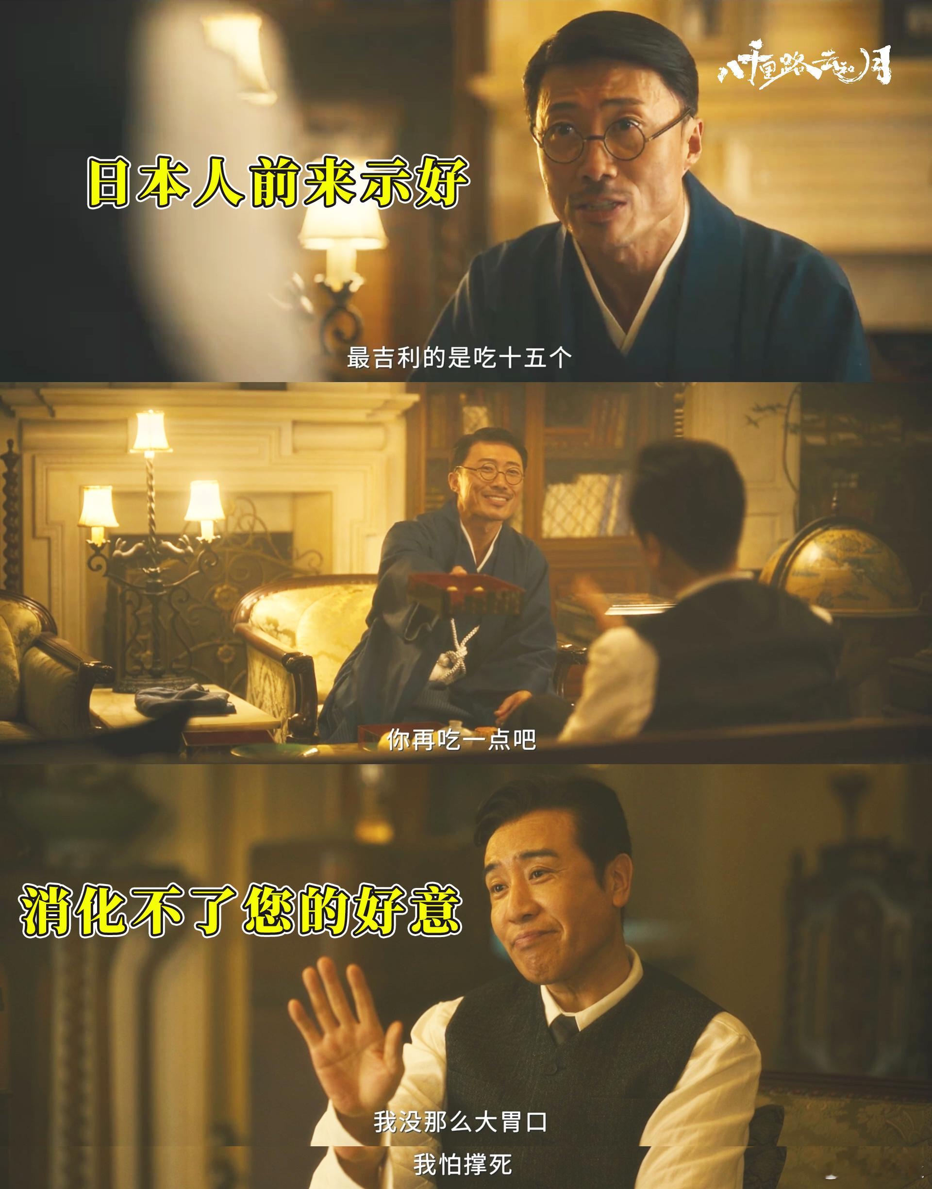 骂人不带脏字的最高境界感觉田家泰也是很能怼人，而且在饭桌上大家你一言我一语也是把