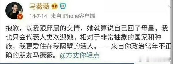 马薇薇回应消失5年马薇薇是不是忘记自己说过啥了？抑郁症、躯体化，都成洗白卖惨的时