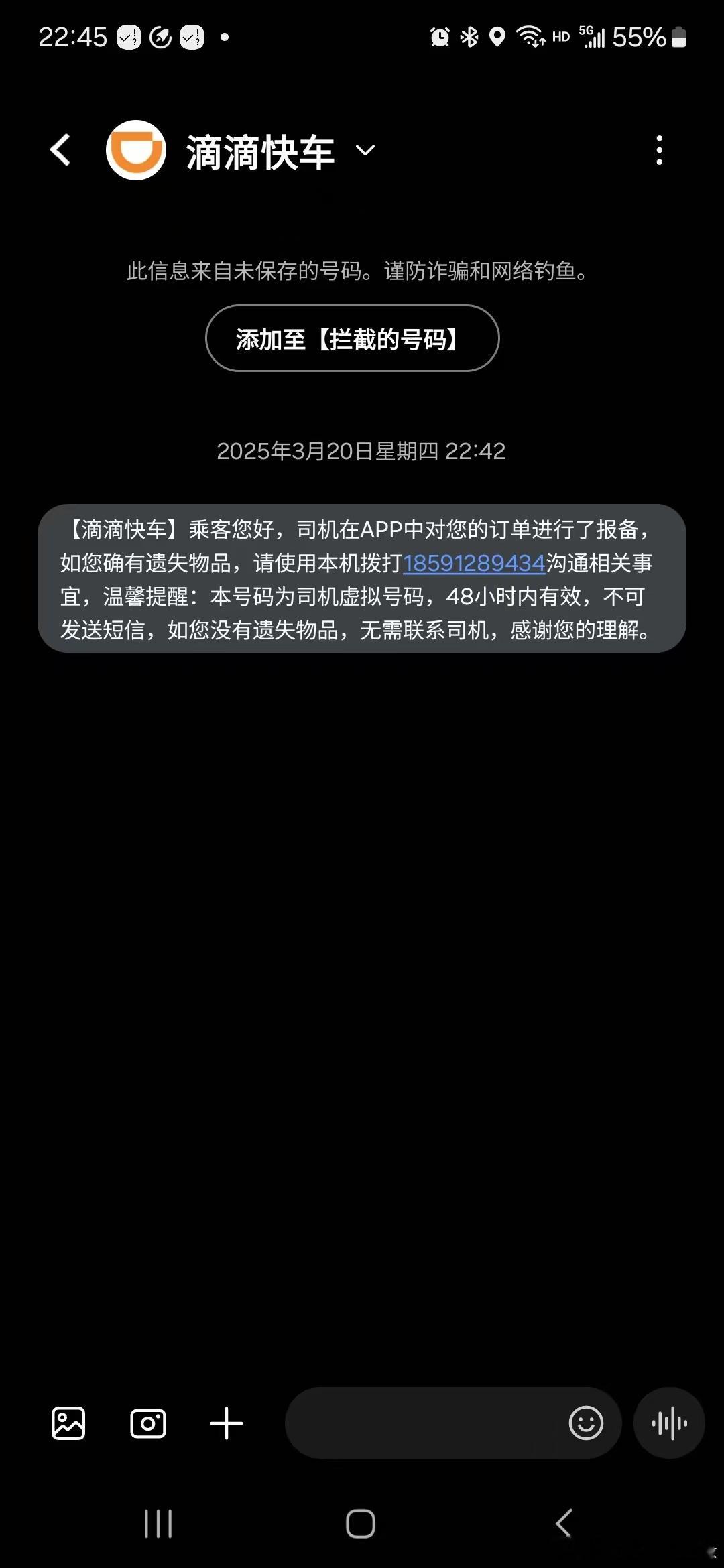 【打车回学校，那个司机一直在说上学还是要去大城市见世面，一直说重庆好，说他想去，