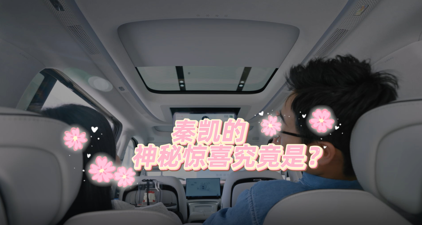 #秦凯何姿的神仙爱情#结婚七年，跳水奥运冠军何姿和仍然甜甜蜜蜜。秦凯为何姿准备了