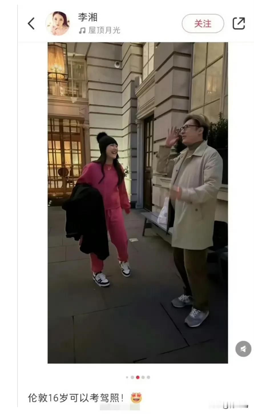人生的分水岭是什么？答曰：“羊水”。王诗龄16岁已经去了伦敦学驾照，开上了劳斯莱