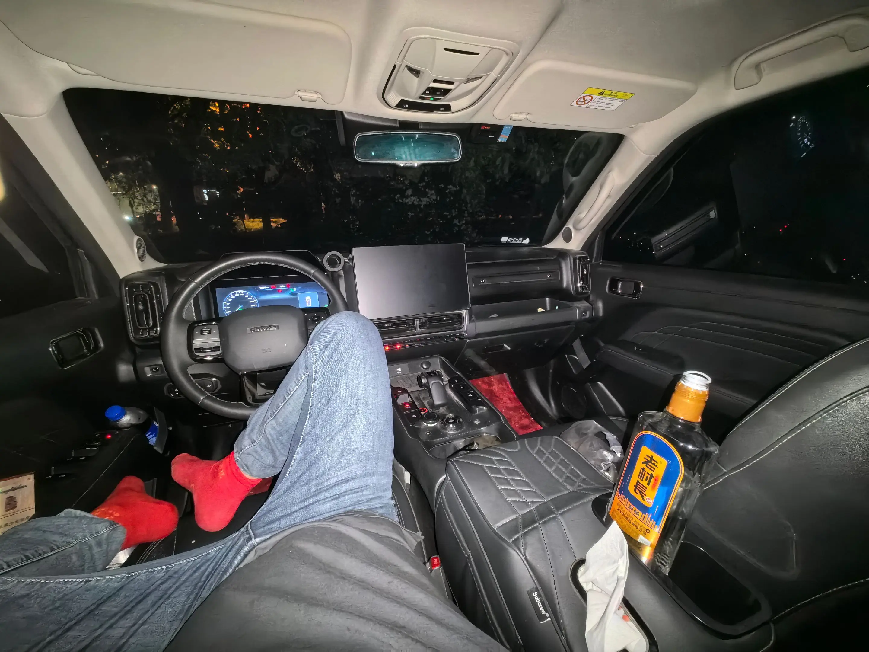 开酒别喝车，喝车别开酒