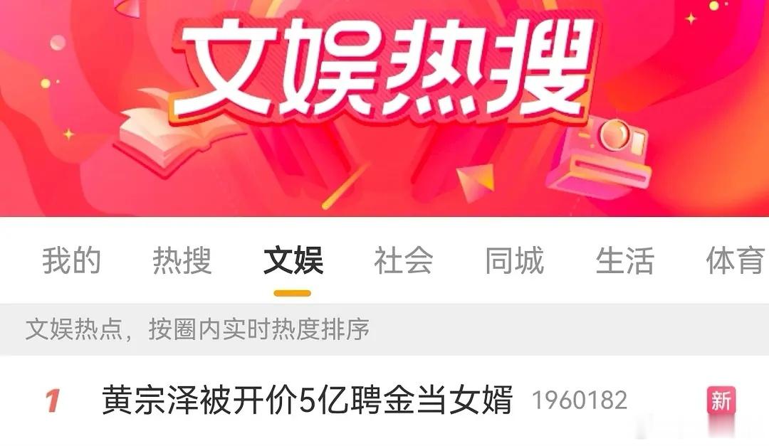 还有比黄宗泽更爱立人设的吗？ 