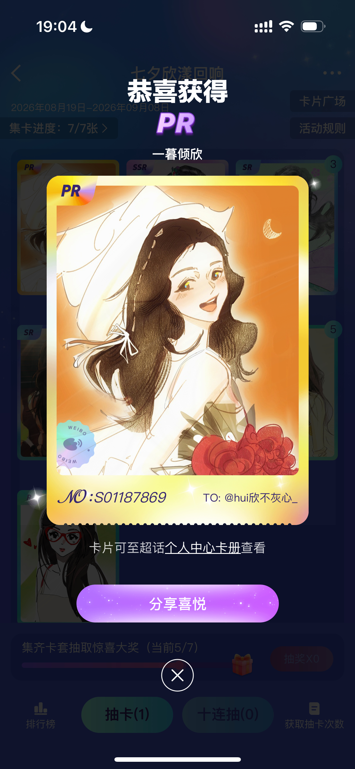 谁要 