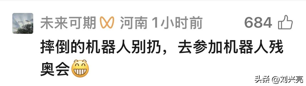 这评论[允悲]