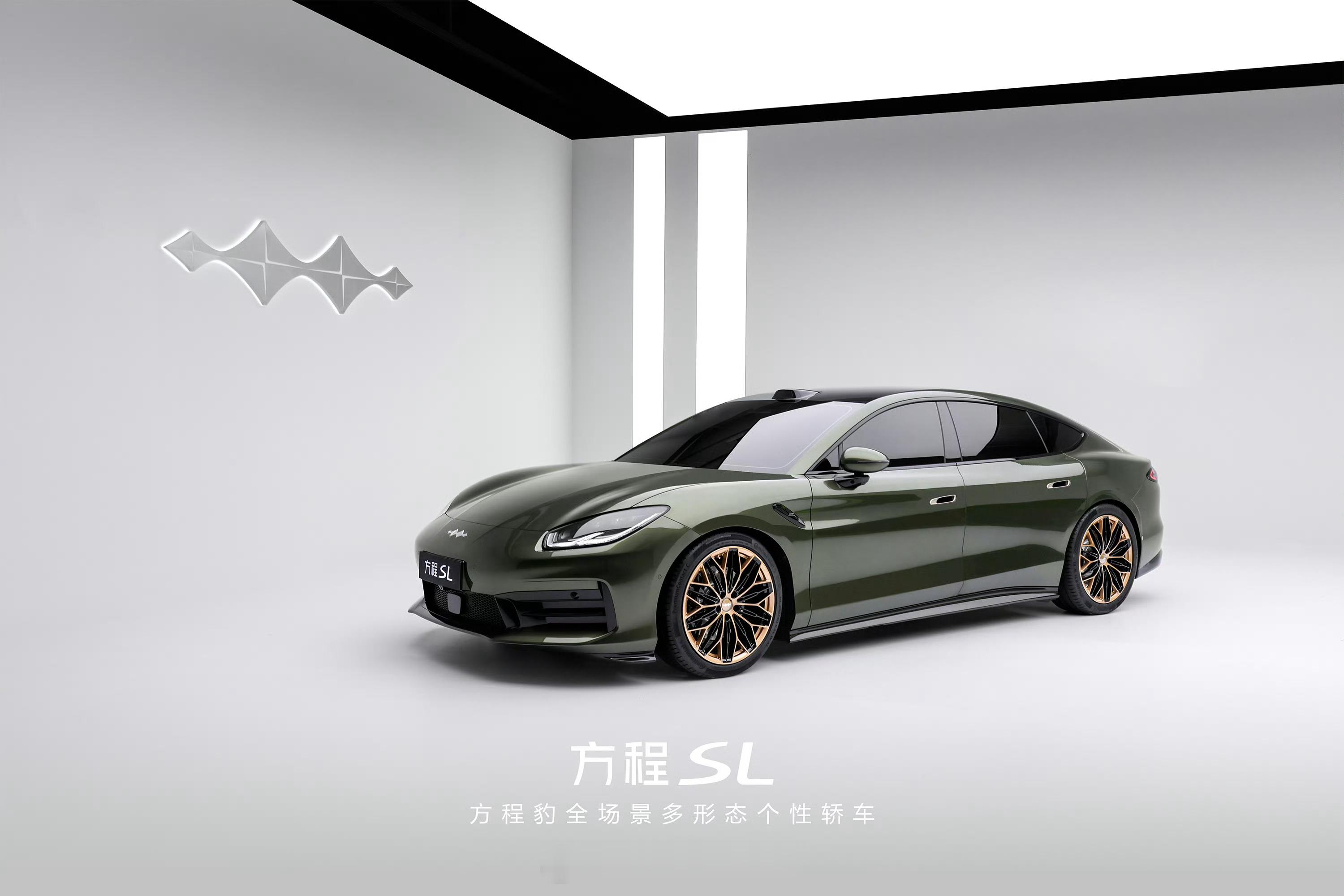 网传方程 SL 内饰，大家感觉是不是可以再大胆一点呢
