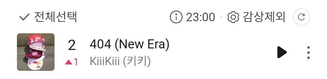 【Theqoo】KiiiKiii ‘404 (New Era)’上升至Melon