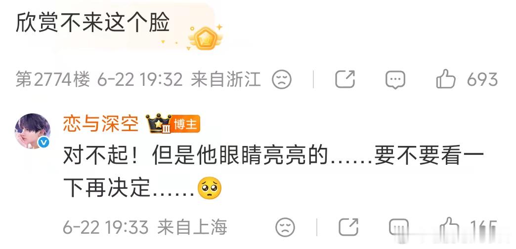 恋与深空敖尹公开恋与深空回应恋与深空别招笑了行不行，，有病去治！！！ 