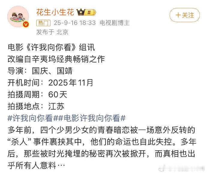 这谁看啊….. ​​​