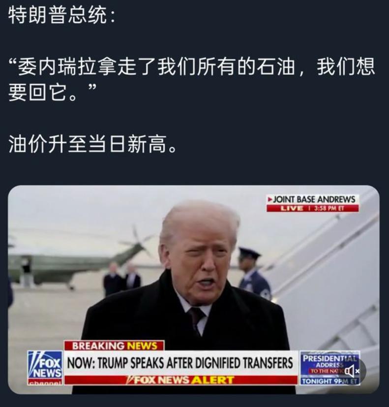 都看看，特朗普真是一点也不掩藏，将帝国主义、霸权主义的无耻展露得淋漓尽致。
 