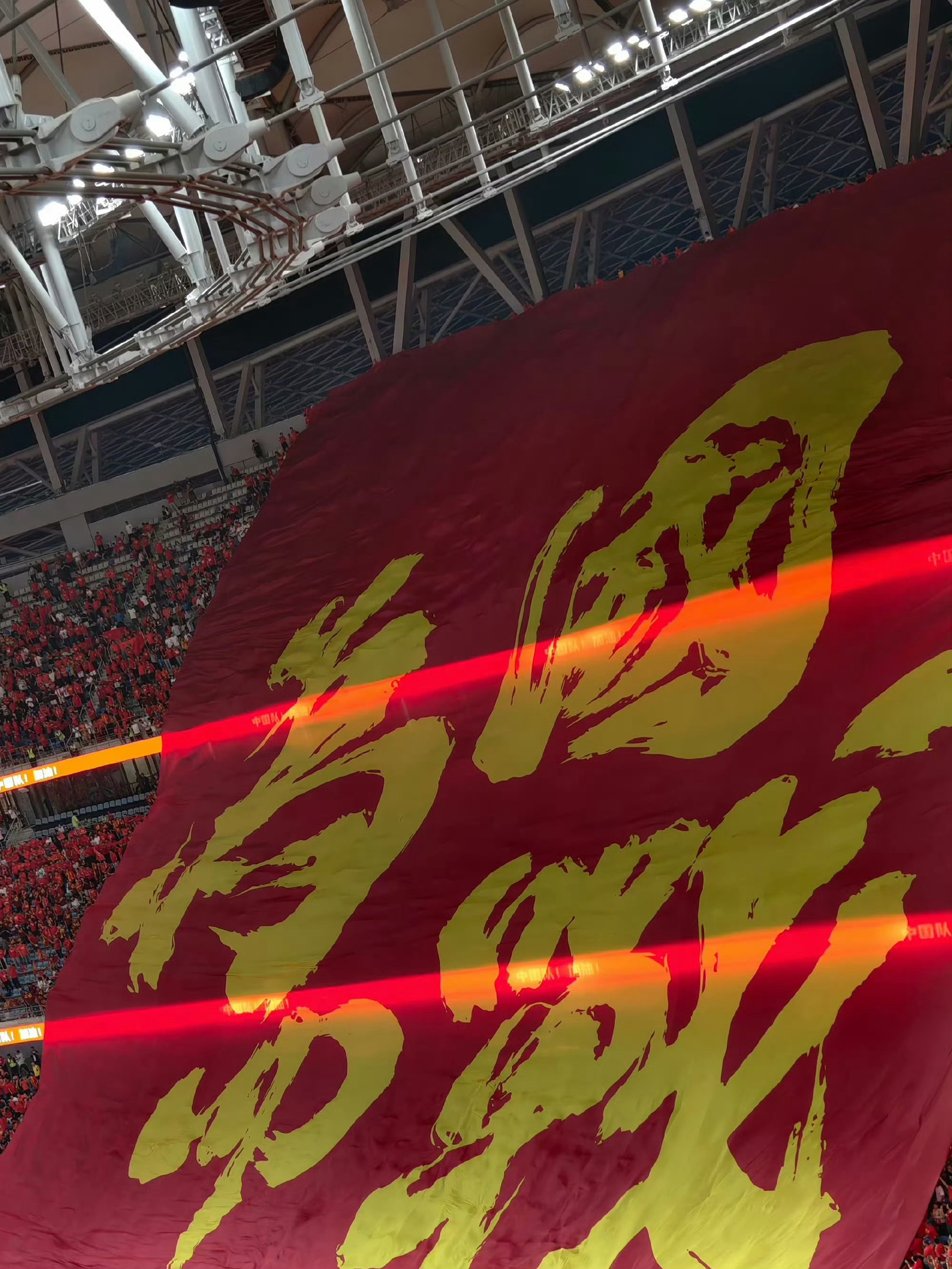 #国足vs沙特# 8点！开始了！今晚能不能赢下沙特？ ​​​