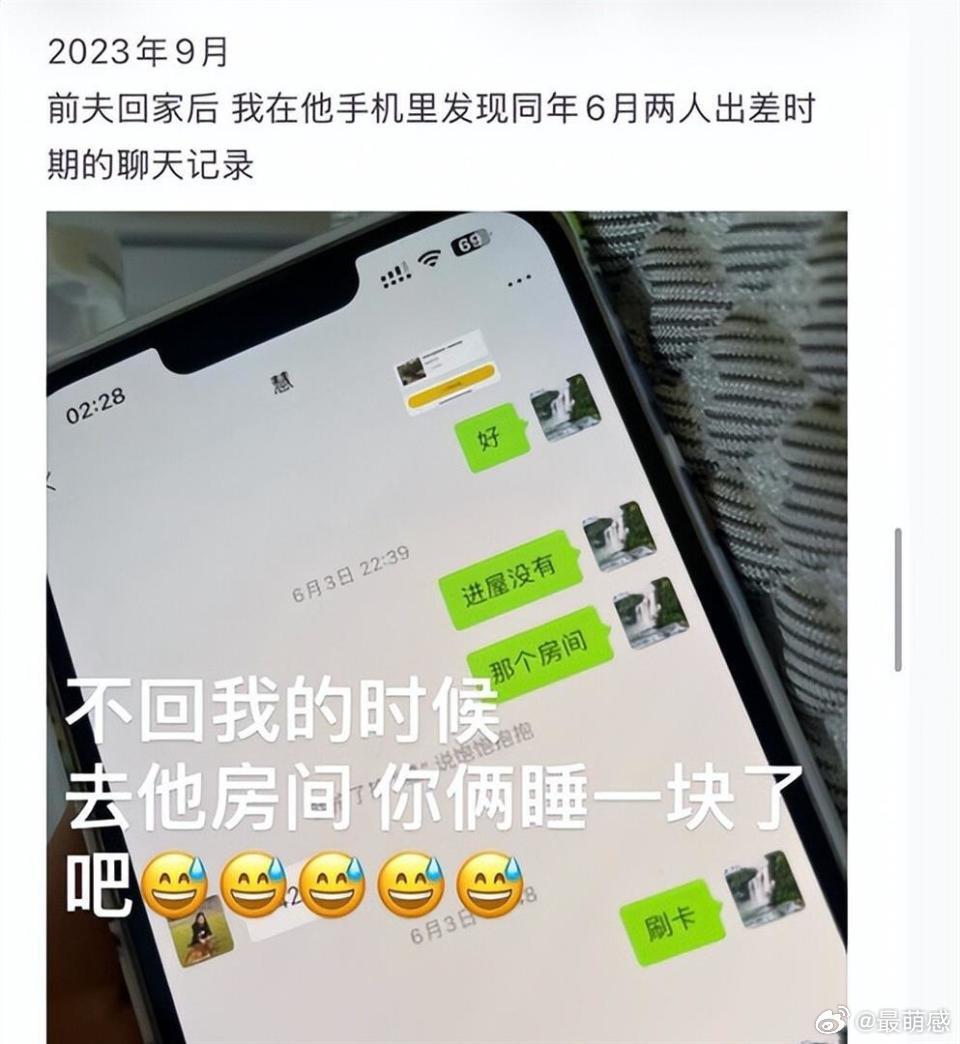 曝网红慧慧饱饱知三当三还代孕网红慧慧饱饱遭合伙人前妻指控其明知对方已婚仍插足感情