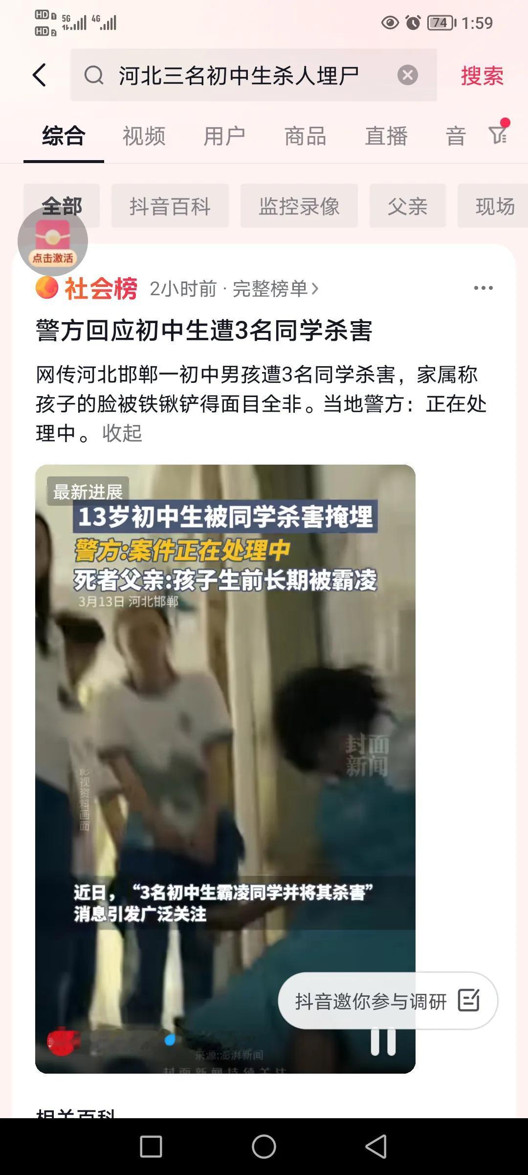 法律面前人人平等，有时候也可能会被一些人钻空子，至少从这些字里面可以看出，这三个