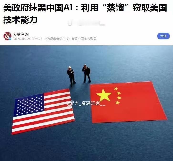 5 月份临近，特朗普还能访华吗？

特朗普本来打算 4 月份愚人节那天访华，可是