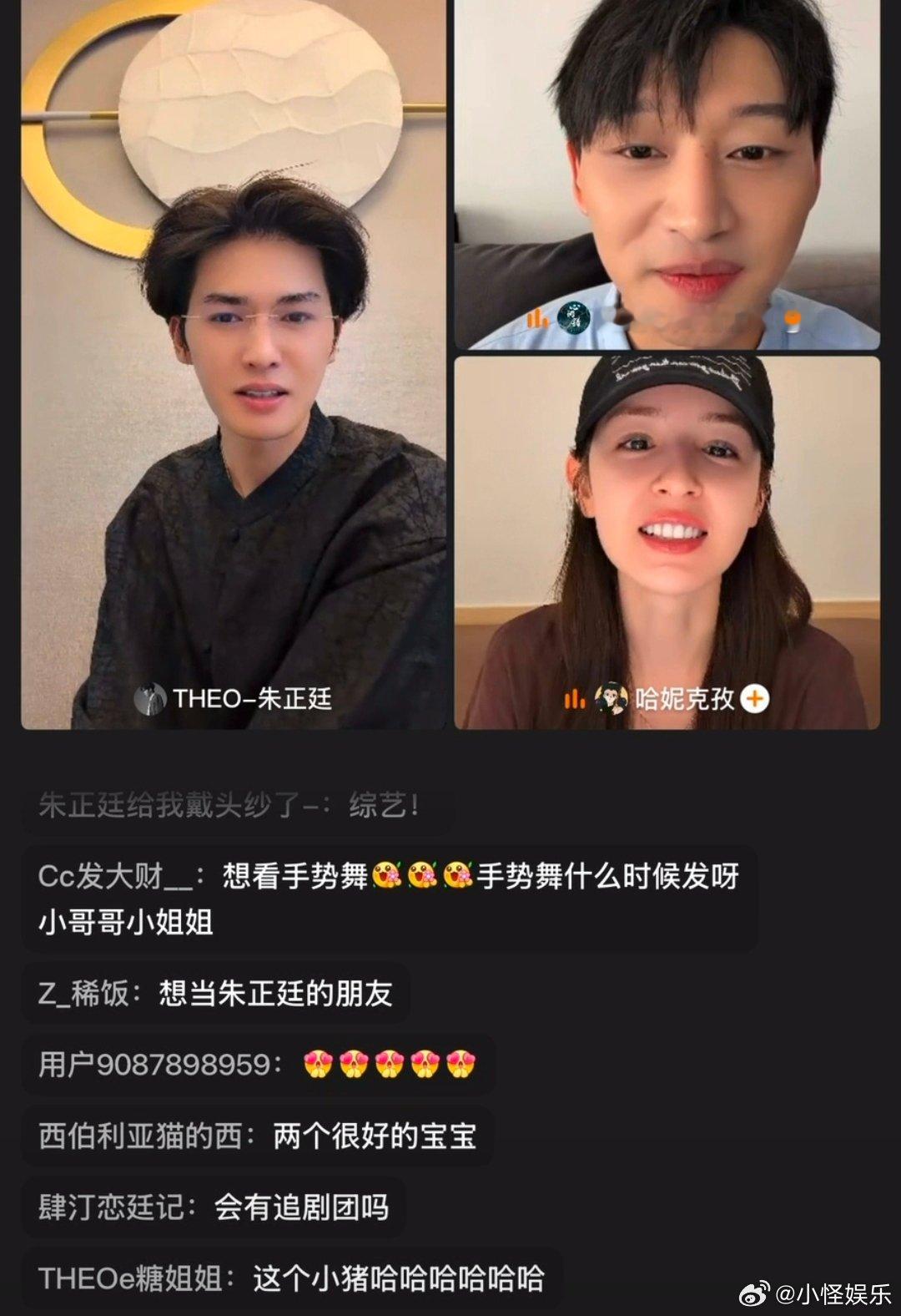 哈妮克孜可不能这样断句啊哈妮克孜把朱正廷整尬笑 谁还没看过这段！哈妮克孜评价搭档