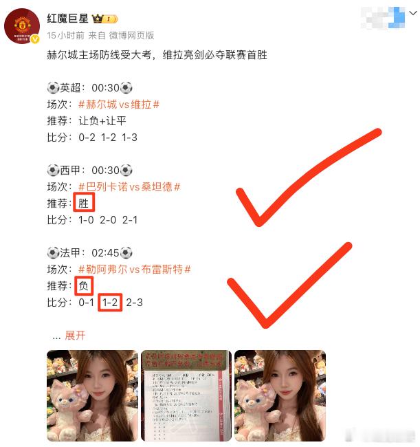 兄弟们，昨晚的比赛大家都看了吧？说实话，昨晚妥妥的是个冷门之夜，剧本满天飞。但就
