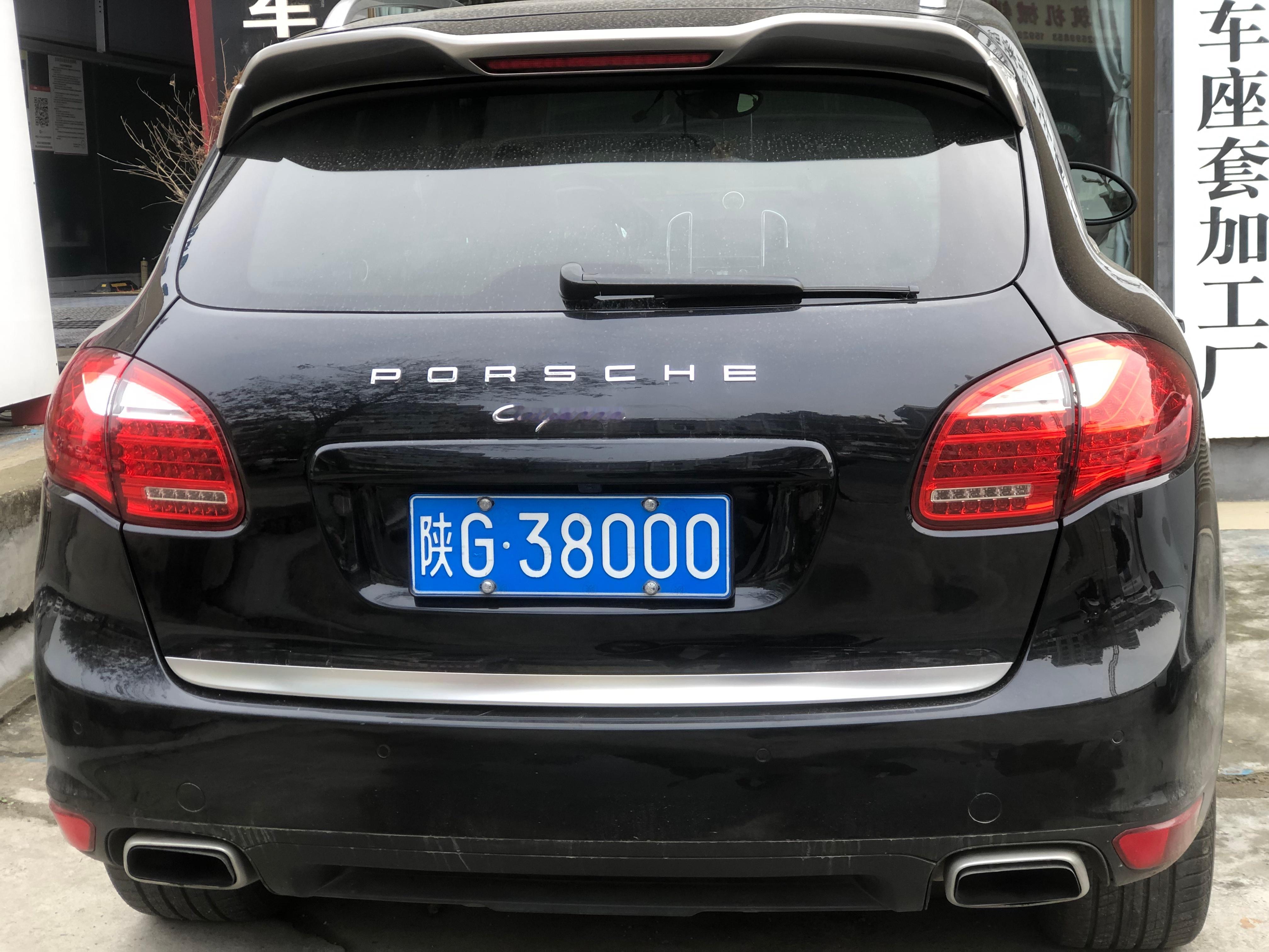 全球车牌 陕G38000保时捷卡宴 安康