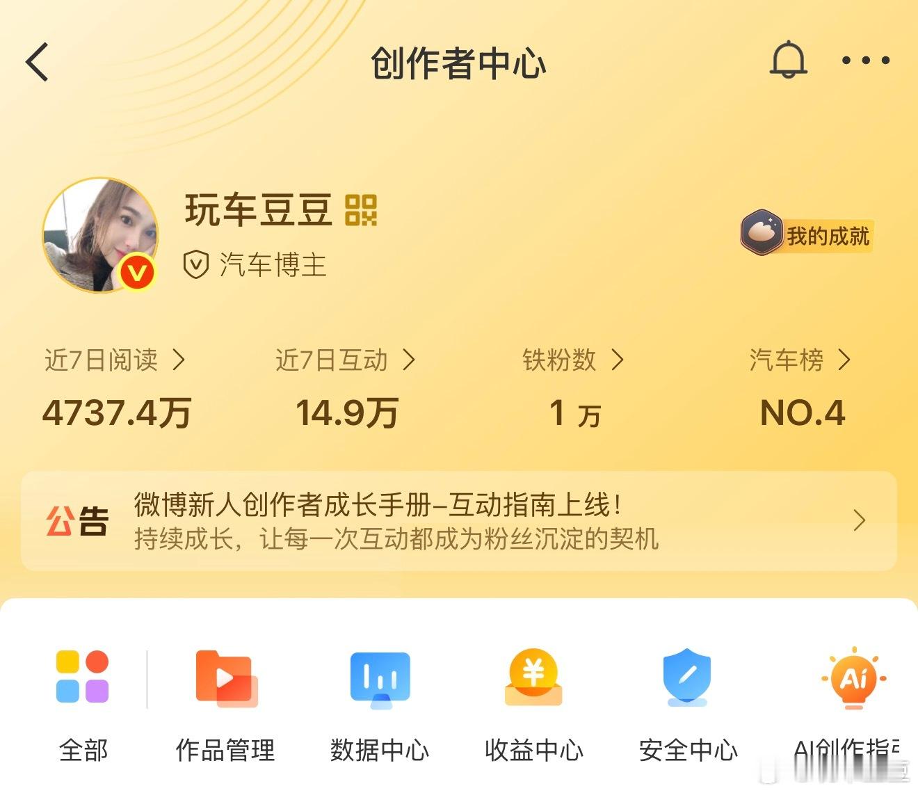 哇靠！！！铁粉1万了！！！说到做到，咱们抽手机📱 ​​​