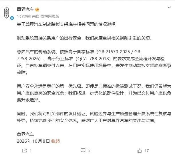 这回应高人啊，虽然安全不高，但是符合国标。如果想提高冗余，我们免费升级，这句是点