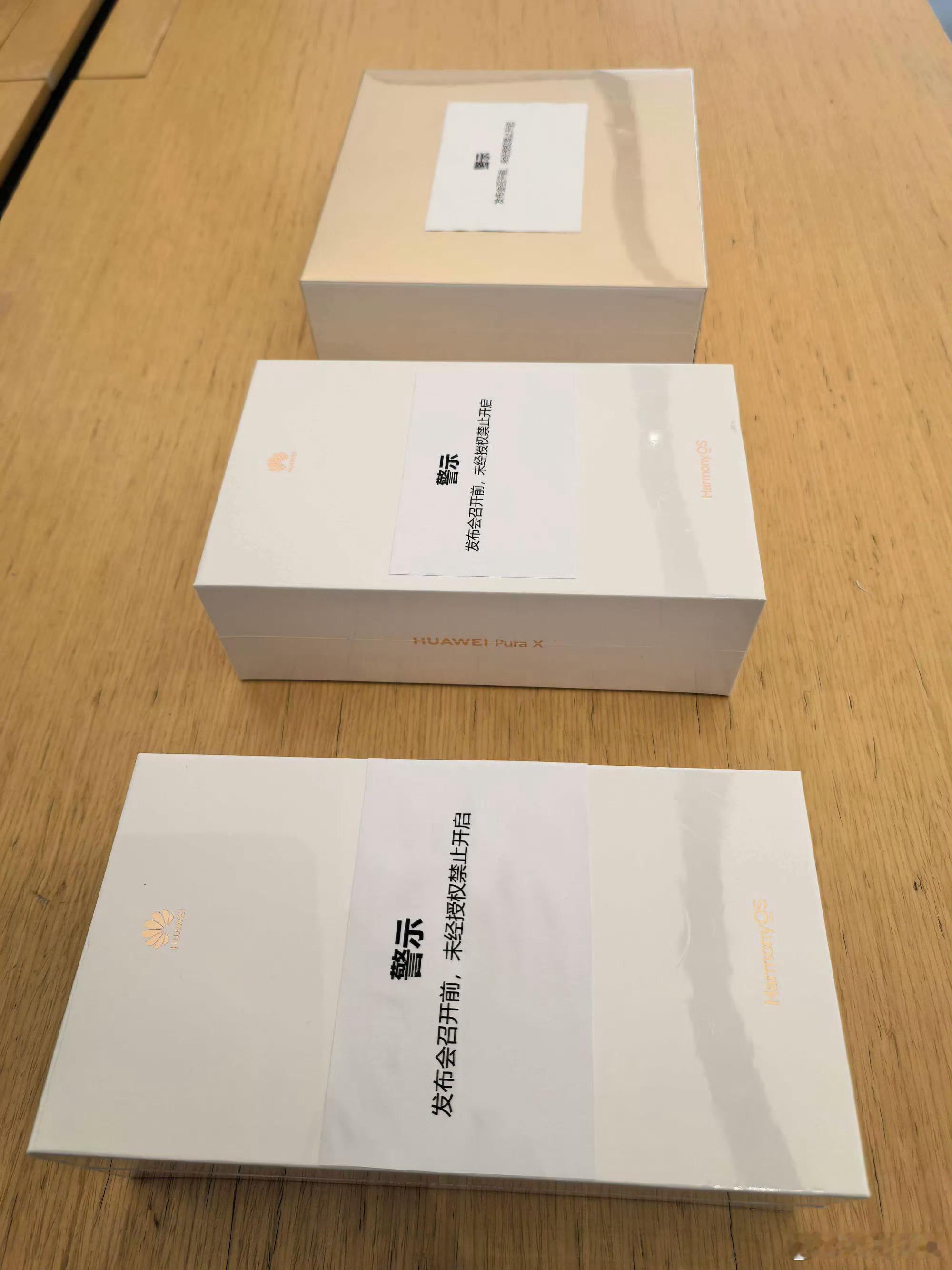 曝华为全新大阔折陆续到店 除了强大的Pura90系列，竟然还有阔折叠二代，好家伙