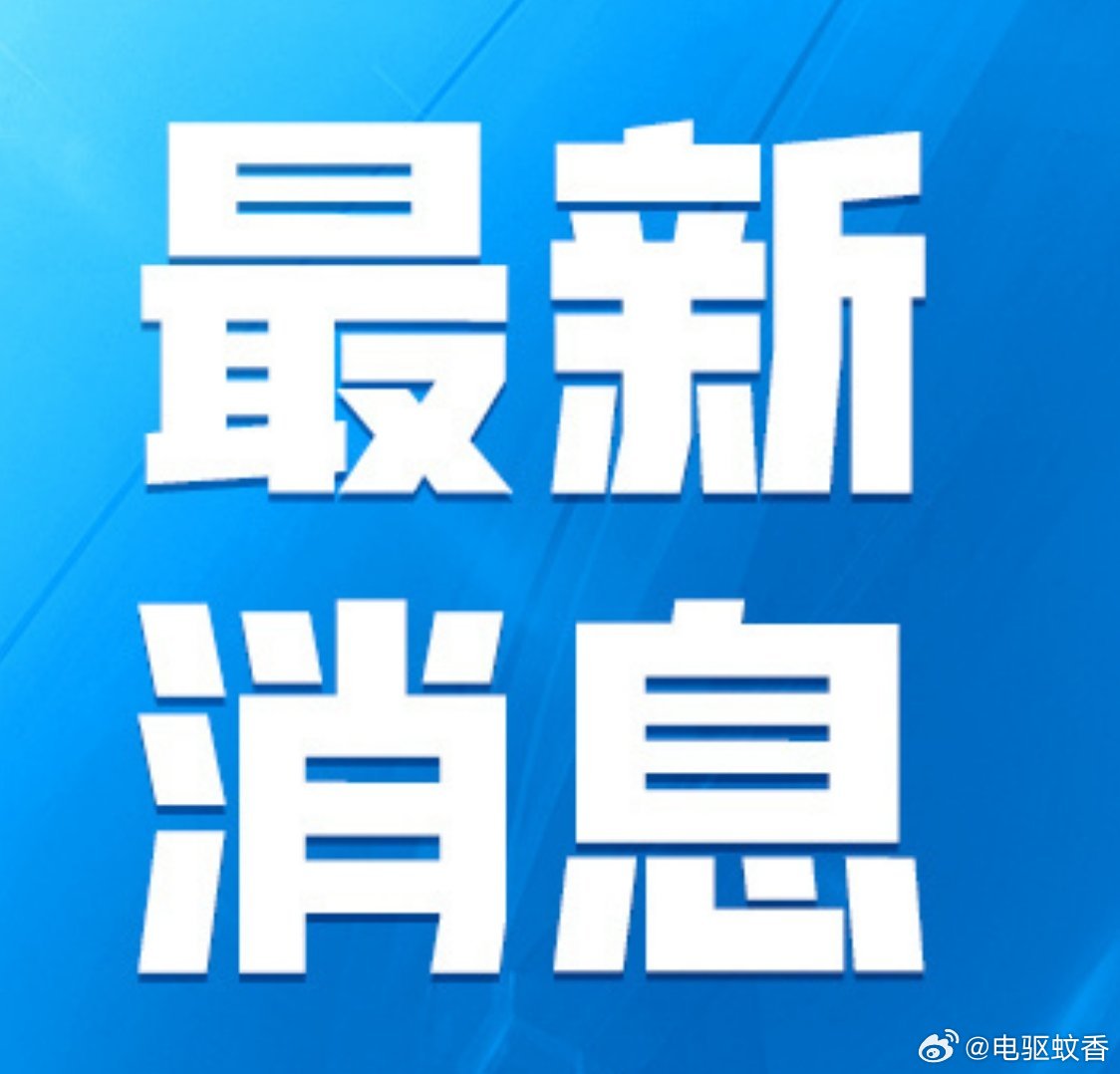 白海豚正式登陆白海豚登陆位置白海豚提前登陆     台风“白海豚”的中心已于今天