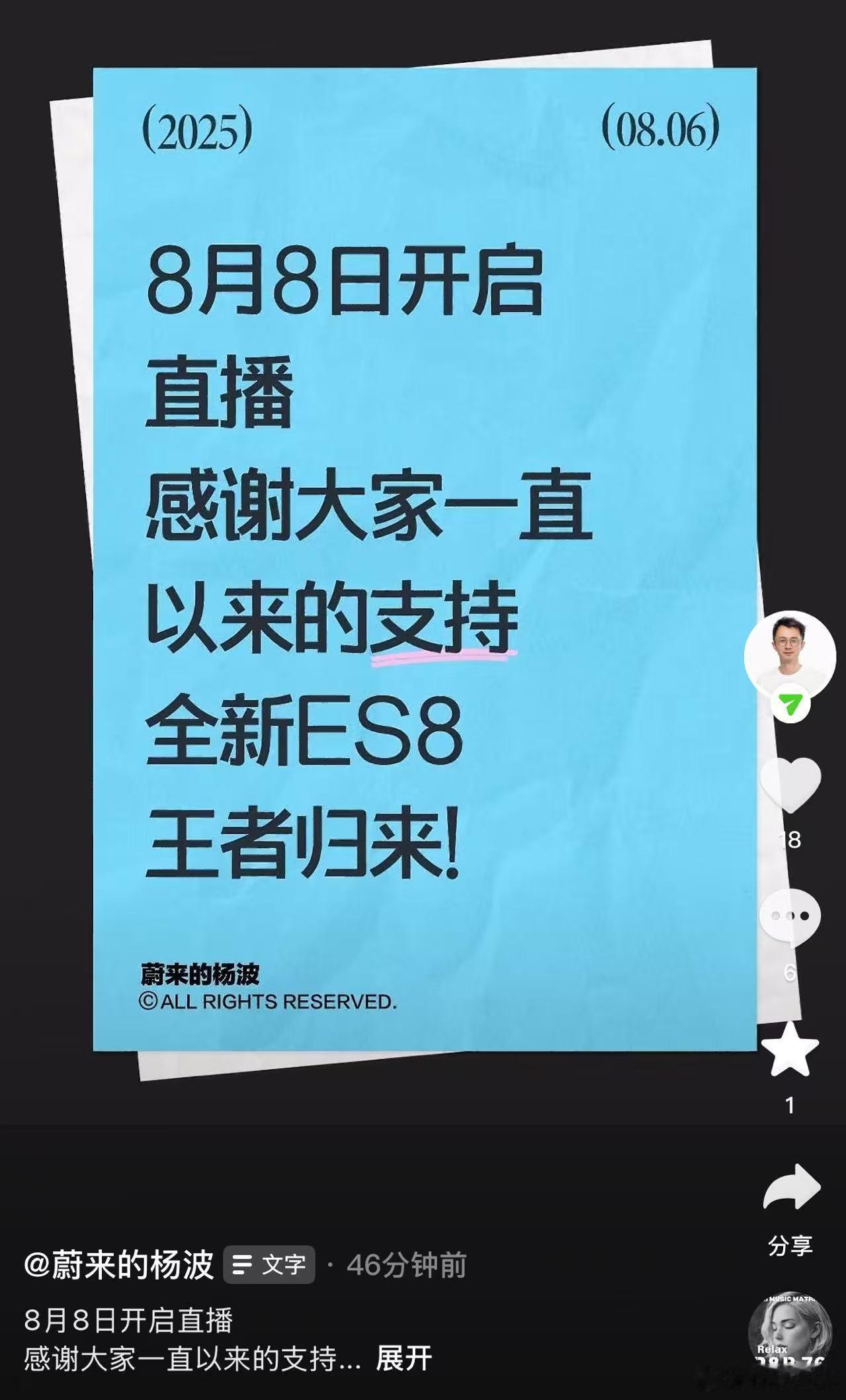 知道了，波哥[作揖] ​​​