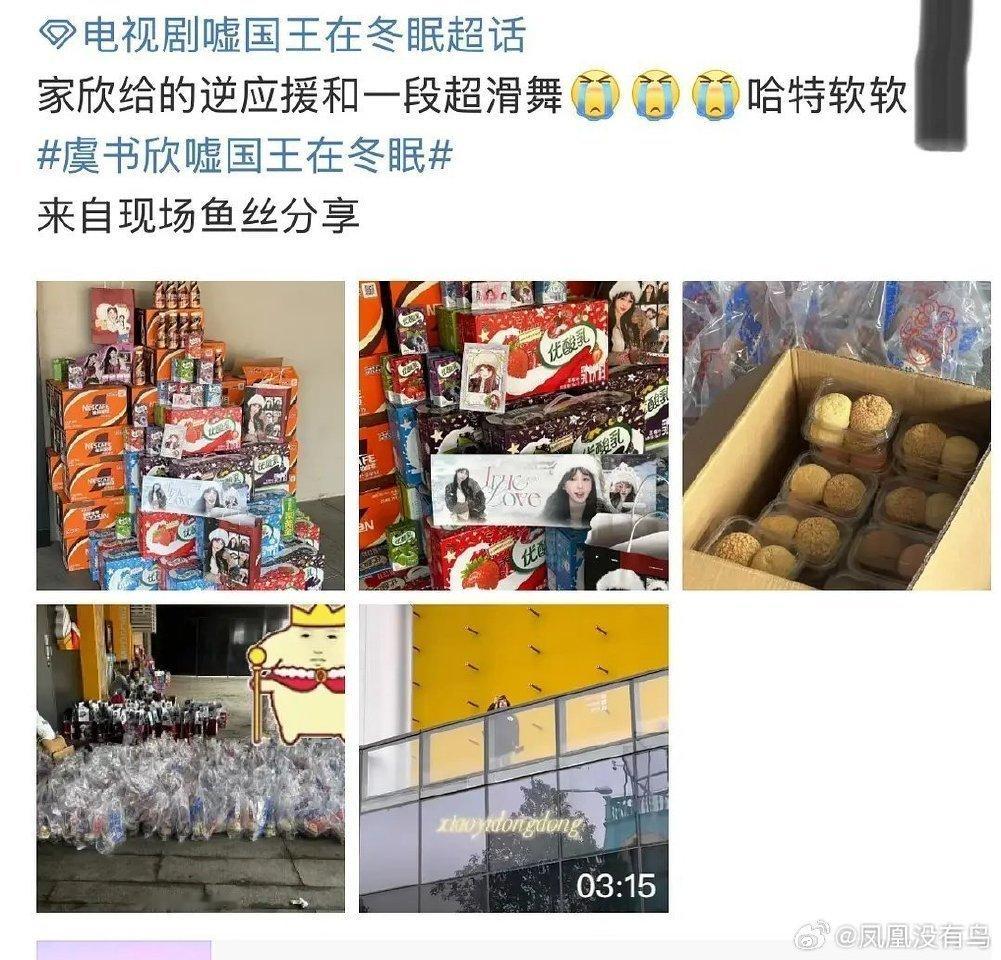 虞书欣把粉丝宠成了小公主，追她线下真的好幸福！ 