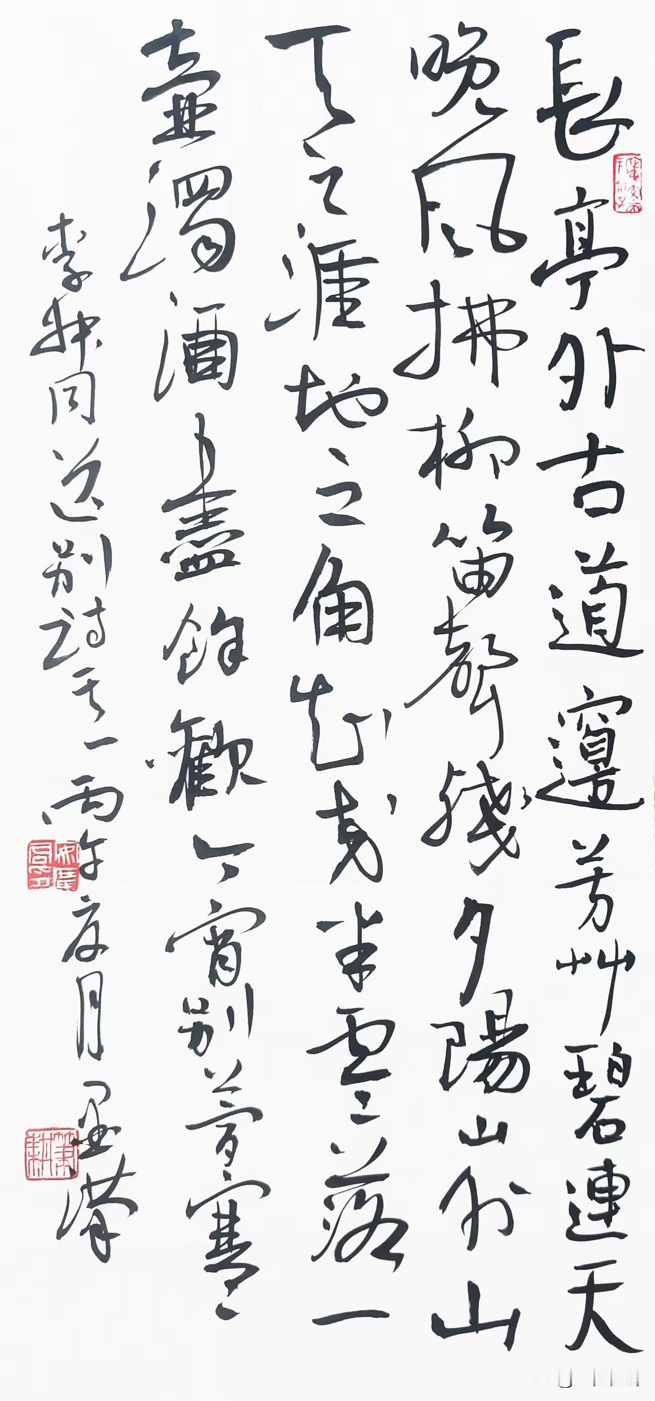 《送别》意境解析…
 
这首词之所以流传百年，是因为它写出所有人共通的体验：相聚