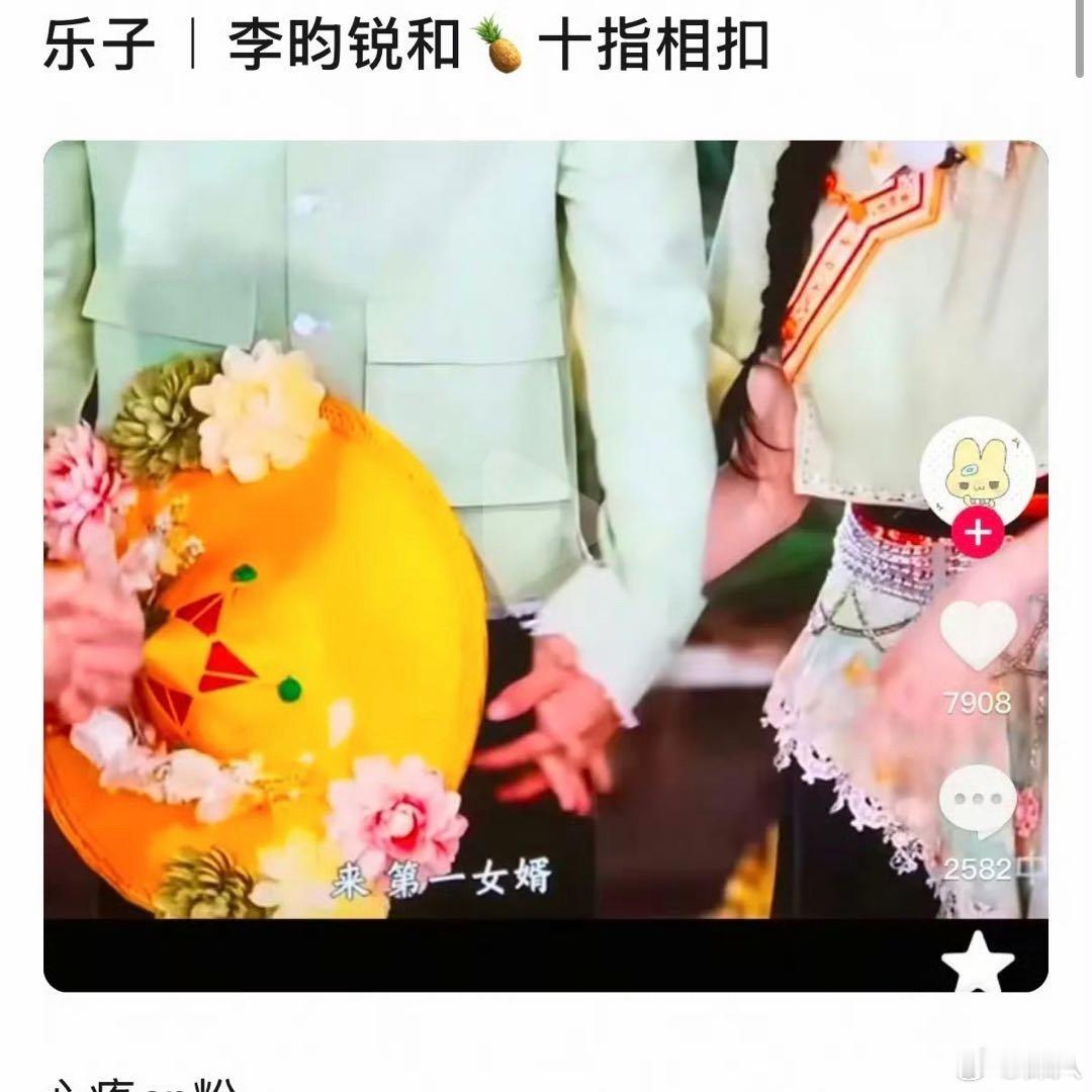 不太能理解综艺也需要炒cp跑男一个节目三个人炒出来两对cp 跑男一个节目三个人炒