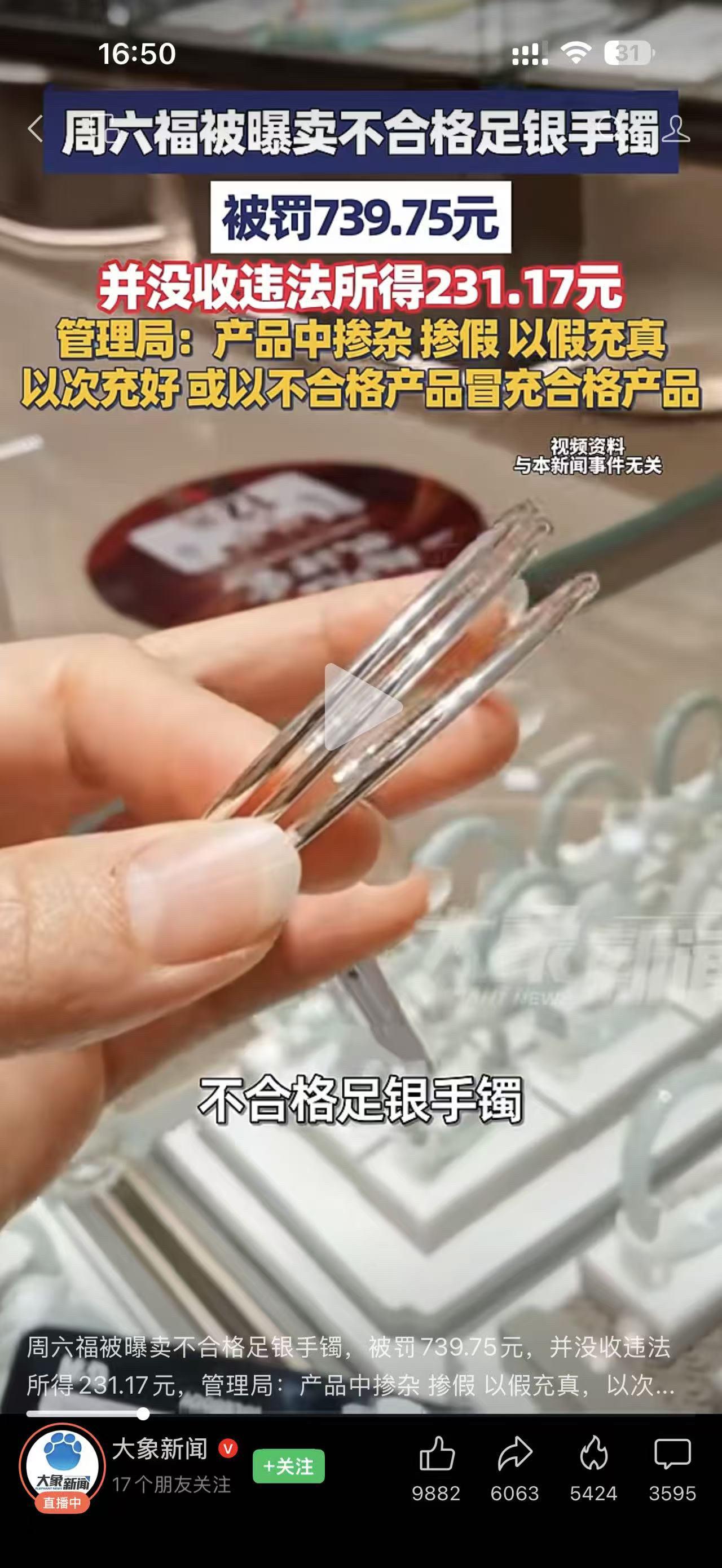 没想到，真的没想到