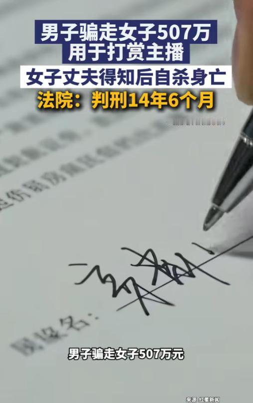 悲剧还是发生了！6月28日报道，厦门一名95后男子，因工作认识了业主谢女士，之后