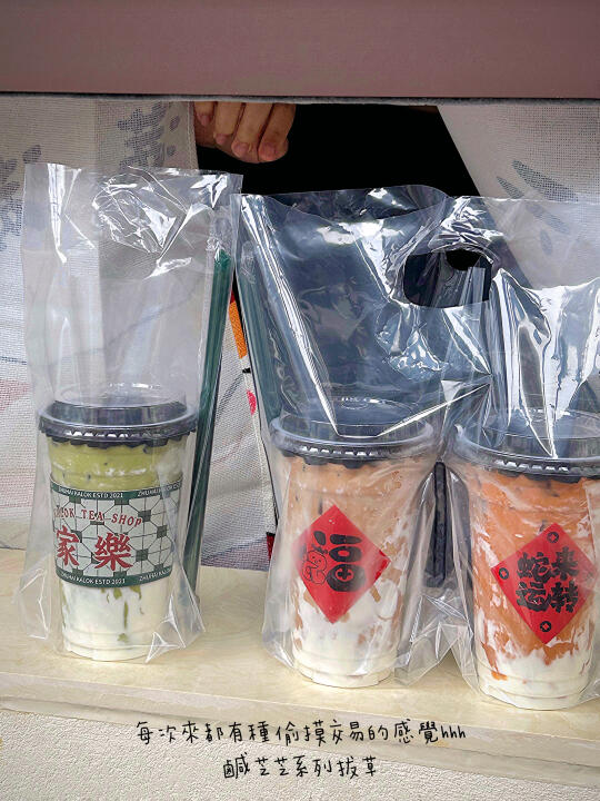 珠海探店 | 隱藏極深的小店 | 我的美食日記