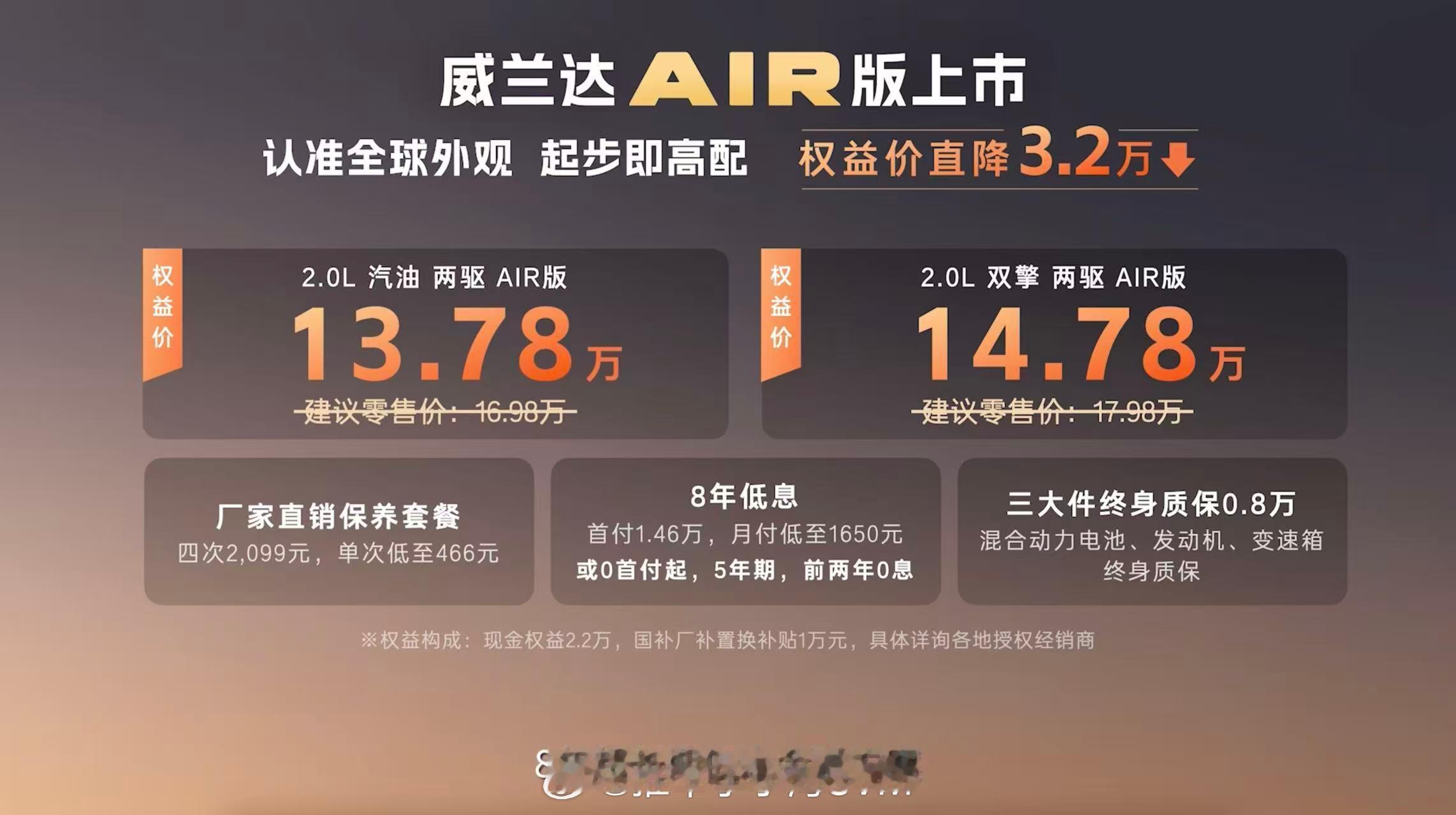 现在这个时间点，新能源车型层出不穷，价格也不断下探，很多人会问一句：在竞品这么多