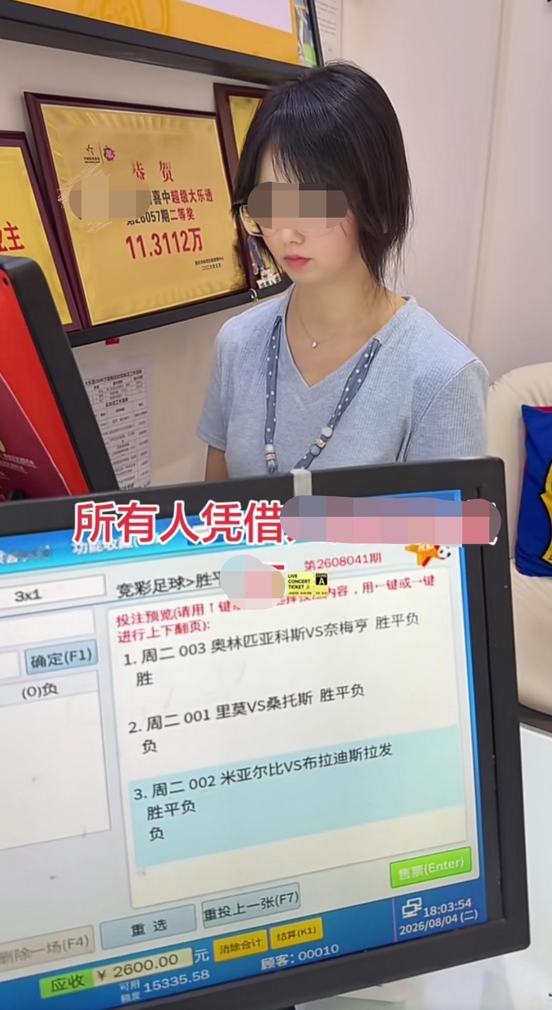 重庆，这位大哥这样的“3串1”票子打了3k，大家觉得他能中吗？
小编给他算了一下